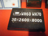 Placa de aço de baixa liga e alta resistência Q345D